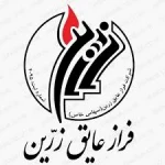 فراز عایق زرین