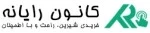 کانون رایانه