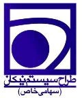 طراح سیستم نیکان