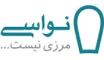 نواسی