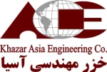 خزر مهندسی آسیا