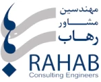 مهندسین مشاور رهاب