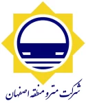 مترو منطقه اصفهان