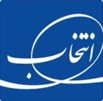 شرکت سرمایه گذاری نفت گاز و پتروشیمی انتخاب