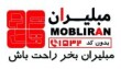 مبلیران دلاوران