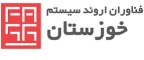 فناوران اروند سیستم خوزستان