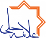 موسسه آموزشی علامه حلی