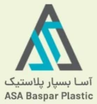آسا بسپار پلاستیک