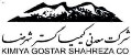 شرکت معدنی کیمیا گستر شهرضا