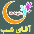 آقای شب