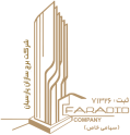 استخدام شرکت برج سازان پارسیان