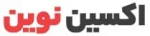 اکسین نوین رادتدبیر