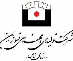 شرکت تولیدی و مهندسی نسوزین