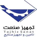 تجهیز صنعت