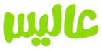 عالیس