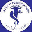 تجهیزات پزشکی پارس