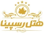 هتل رسپینا