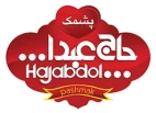 پشمک حاج عبداله - شرکت بستنی اطمینان آذرگل