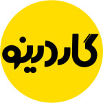 گاردینو