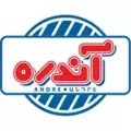 شرکت فرآورده های گوشتی آندره