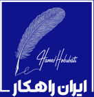 استخدام موسسه ایران راهکار