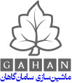 استخدام شرکت ماشین‌سازی سامان گاهان