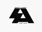 صنعت الموت