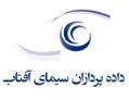 داده پردازان سیمای آفتاب