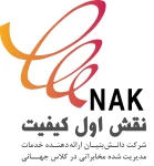 نقش اول كيفيت