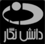 دانش نگار