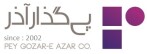 پی گذار آذر