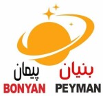 بنیان پیمان ایرانیان