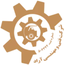 شرکت فنی و مهندسی آراد