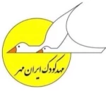 کودکستان ایران مهر