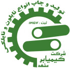 شرکت کیمیا بر مشهد