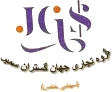 جهان گستران سمیر