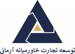 توسعه تجارت خاورمیانه آرمانی