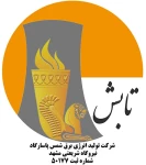 تولید انرژی برق شمس پاسارگاد
