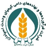 استخدام شرکت کیمیا وحدت اسپادان