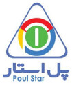استخدام موسسه شتابدهی استعداد پل استار