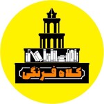 انتشارات کلاه فرنگی