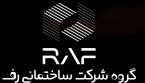 شرکت ساختمانی رف