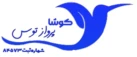 کوشا پرواز توس