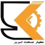 بازرسی معیار صنعت تبریز