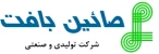 صایین بافت