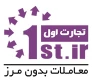 تجارت الکترونیک اول