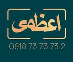 حروف سازی اعظمی
