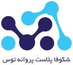 شکوفا پلاست
