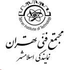 مجتمع فنی تهران نمایندگی اسلامشهر