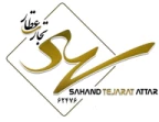 استخدام شرکت سهند تجارت عطار